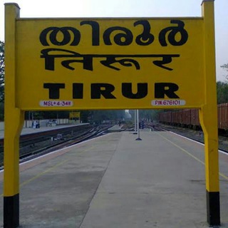 Tirur group image
