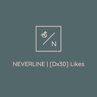 [Dx30] Likes | ➖ NEVERLINE ➖ групове зображення