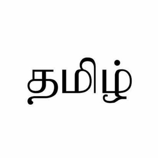 Tamil group 团体形象