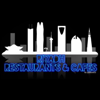 مطاعم و مقاهي الرياض صورة المجموعة