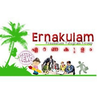 എറണാകുളം l Ernakulam imagen de grupo