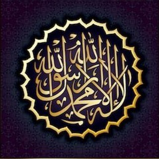Fragen zum Islam (Ahlul Sunnah wal Jamah) gambar kelompok