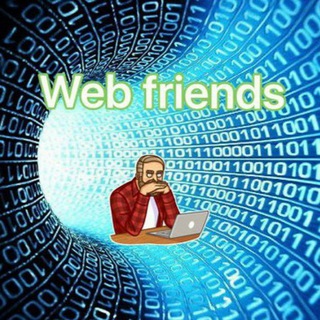 👭 Web Friends 💻👬 Изображение группы