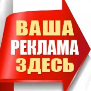 Реклама Краснодара imagem de grupo