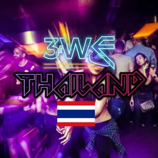 3WE🇹🇭 Thai Afterdark/Nightlife групове зображення