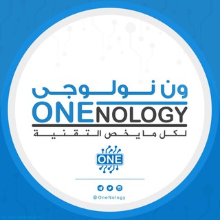 ون نولوجي | OneNology imagem de grupo