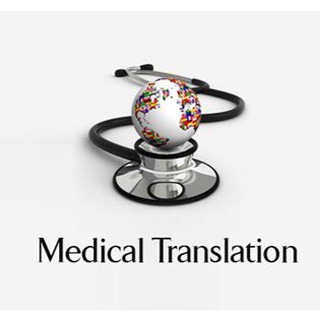 Medical translation Медицинский перевод group image