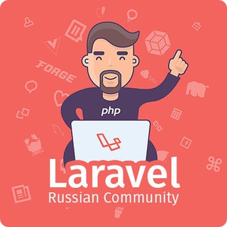 Laravel Framework Russian Community Изображение группы