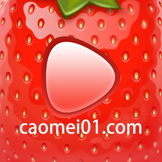 草莓视频app~https://caomei02.com imagen de grupo