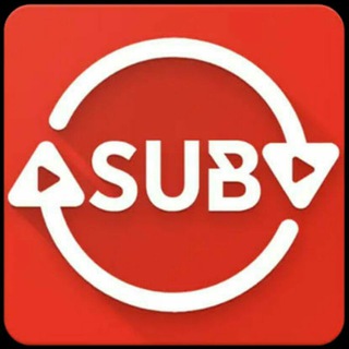 Sub for Sub(True subscribers only) Изображение группы