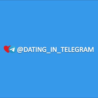 DATING IN TELEGRAM ❤️ group image