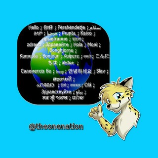 General Language group image