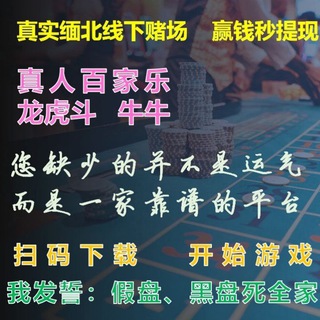 缅北平台优代👍👍 समूह छवि