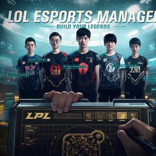LoL E-Sports Manager group image