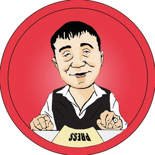 Press Coin Chat group image