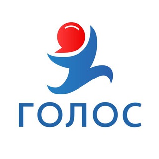 ГОЛОС group image